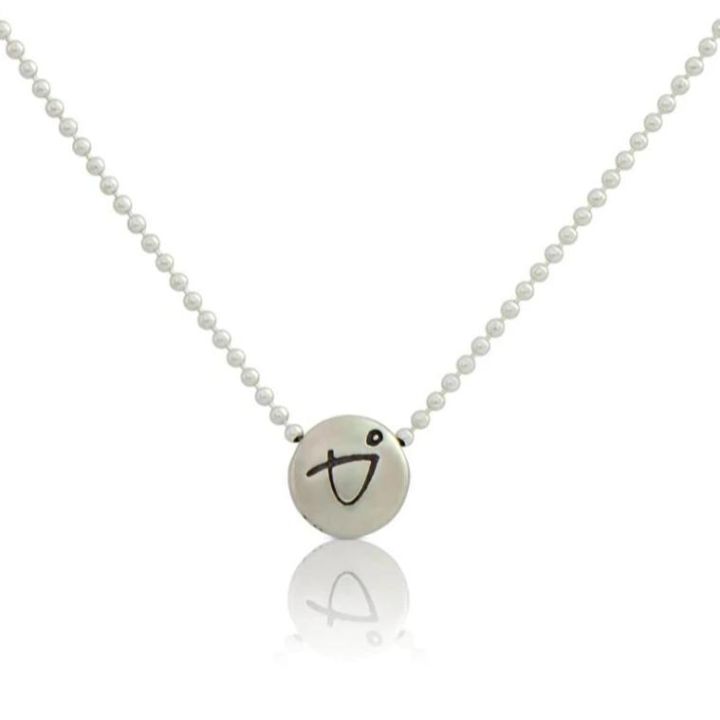Be Brave - Sterling Silver Pendant Ball Chain Necklace