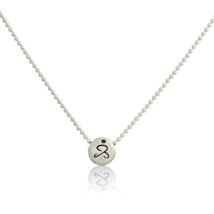 Just Be - Sterling Silver Pendant Ball Chain Necklace