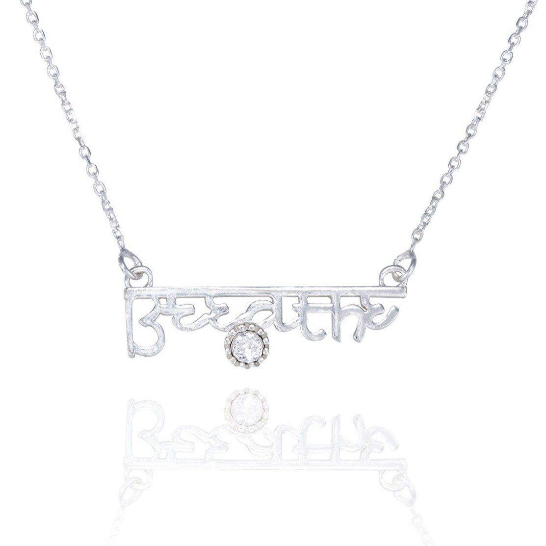 Breathe - Clear Crystal