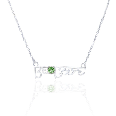 BE LOVE - Green Crystal