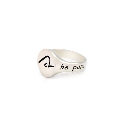 BE PURE Ring (sterling silver) - Throat Chakra - Plow pose (Halasana)